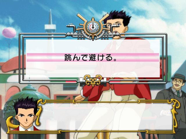 Sakura Taisen Dream Passport 3 screenshot 3 for Sega Dreamcast
